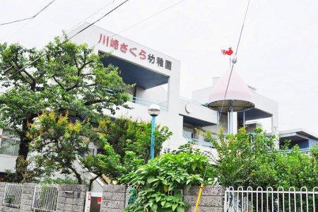 kindergarten ・ Nursery. 817m to Kawasaki Sakura kindergarten