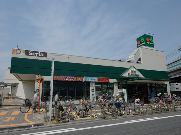 Surrounding environment. Maruetsu Dekino store (4-minute walk / About 310m)