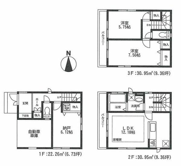 Floor plan. 35,800,000 yen, 3LDK, Land area 51.62 sq m , Building area 84.16 sq m
