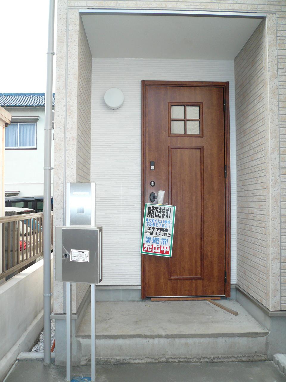 Local appearance photo. Local (September 2013) Shooting