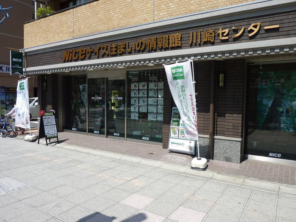 Other. In Smile Cafe Kawasaki, monthly, We do events.