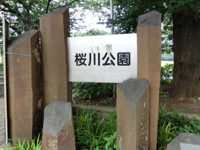 Kawasaki-shi, Kanagawa-ku, Kawasaki Hamacho 3