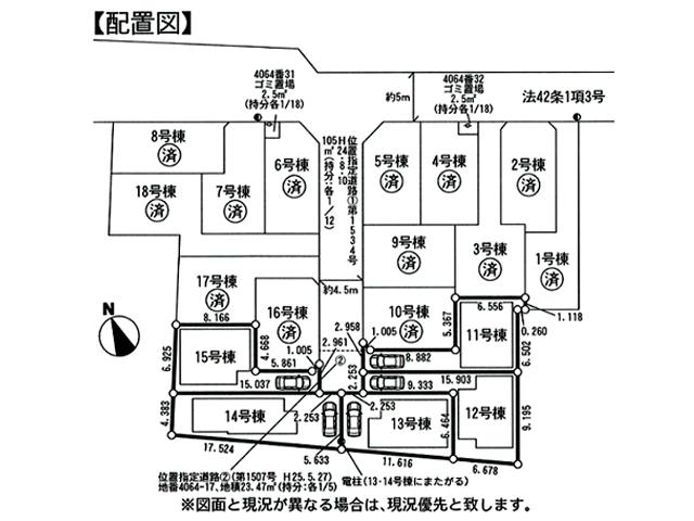 The entire compartment Figure