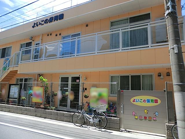 kindergarten ・ Nursery. Good 1200m to this nursery