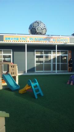 kindergarten ・ Nursery. 152m to international kindergarten Kin Khan International School