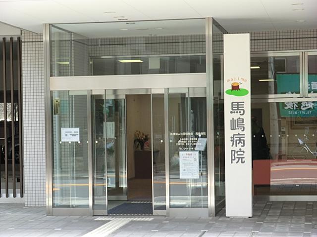 Hospital. Majima 450m to the hospital