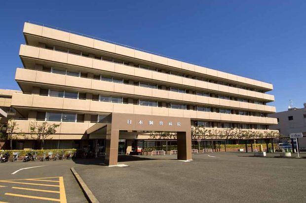 Hospital. NKK 450m to the hospital