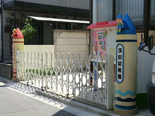 kindergarten ・ Nursery. 304m until Asada kindergarten