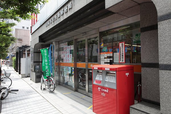 post office. 660m to Kawasaki City Hall through the post office (post office)