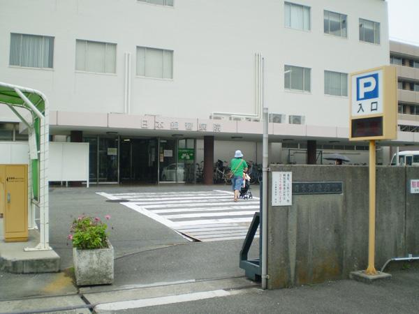 Hospital. 260m until the medical corporation Association of exchange meeting NKK hospital