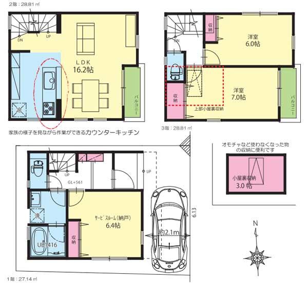 Building plan example (floor plan). Building plan example (A section) 2LDK + S, Land price 21.6 million yen, Land area 49.75 sq m , Building price 12.2 million yen, Building area 84.76 sq m