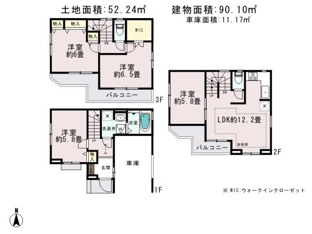 Floor plan. (B Building), Price 40,800,000 yen, 4LDK, Land area 52.24 sq m , Building area 90.1 sq m