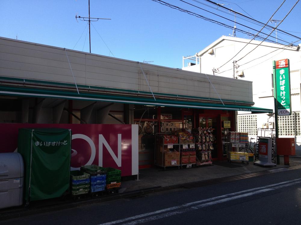 Shopping centre. My basket of store
