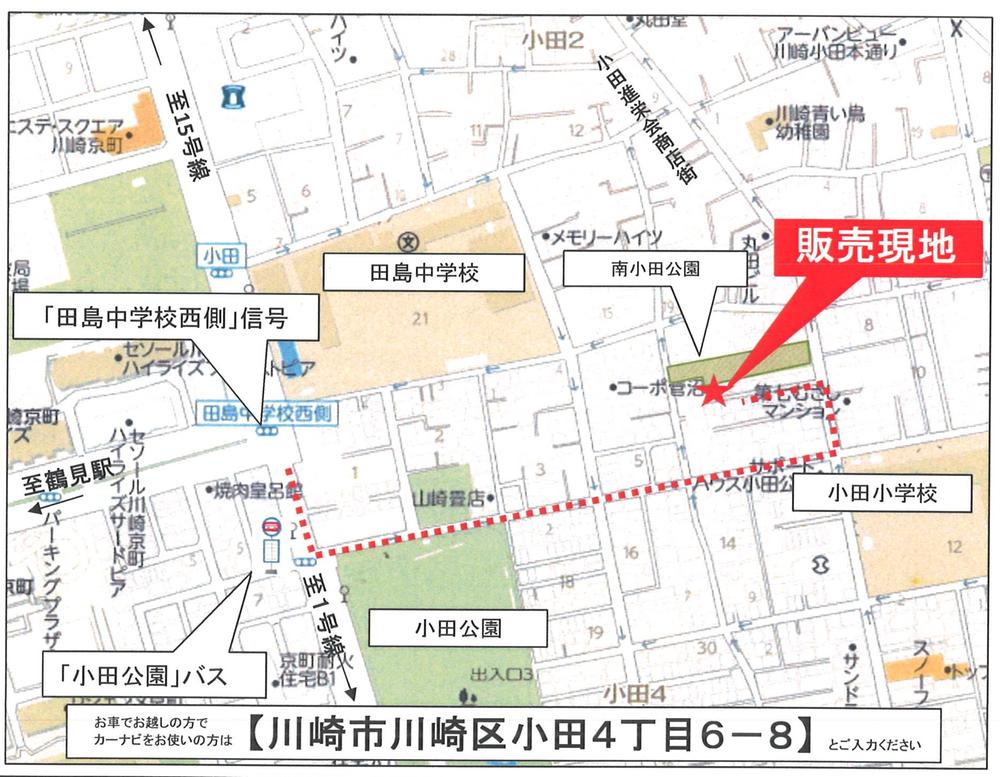 Other local. Local guidance view