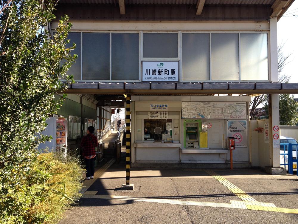 station. Nambu Line "Kawasaki Shimmachi" station building