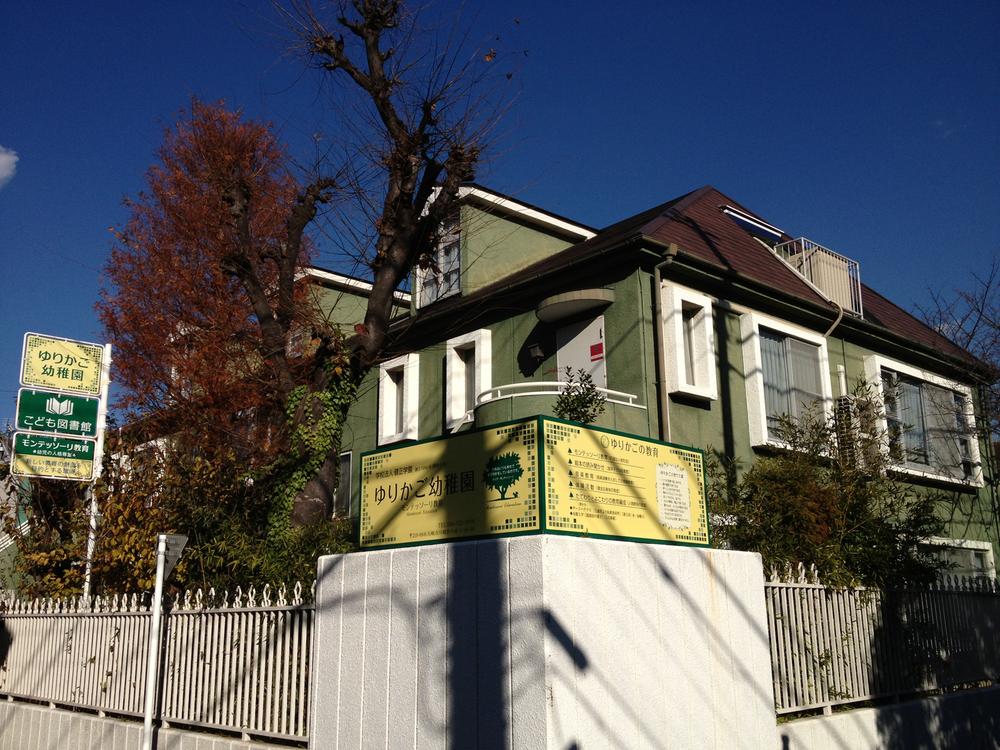 kindergarten ・ Nursery. Neighboring cradle kindergarten