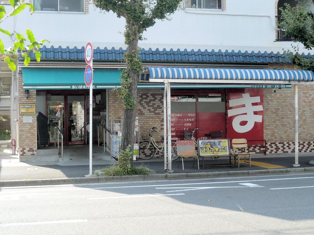 Supermarket. 170m convenient Mai basket to every day of shopping to Maibasuketto is a 3-minute walk