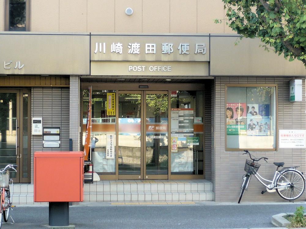 post office. Watarida Watarida post office of 240m 3-minute walk to the post office is very convenient