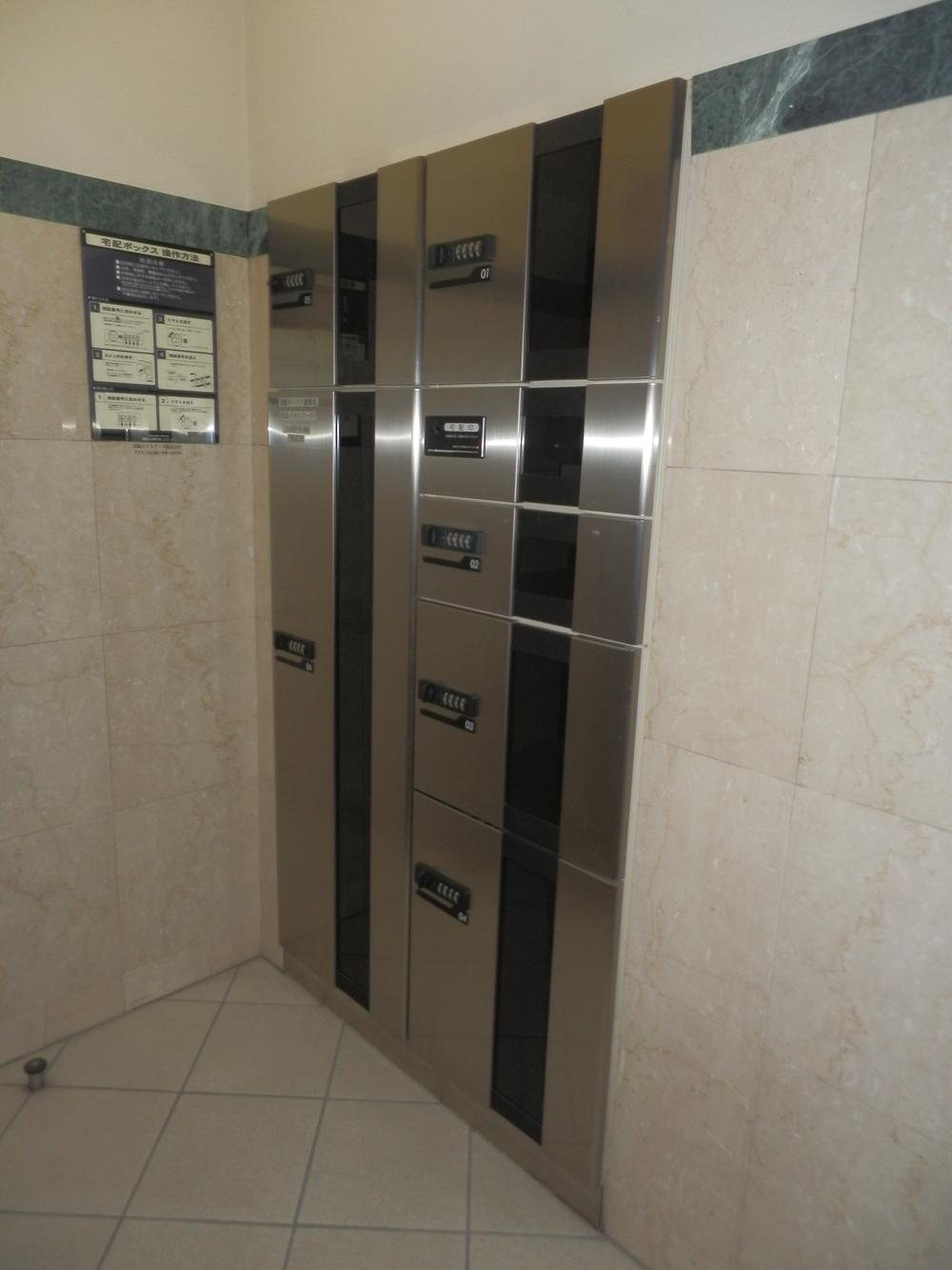 Other common areas. Common areas Home delivery locker