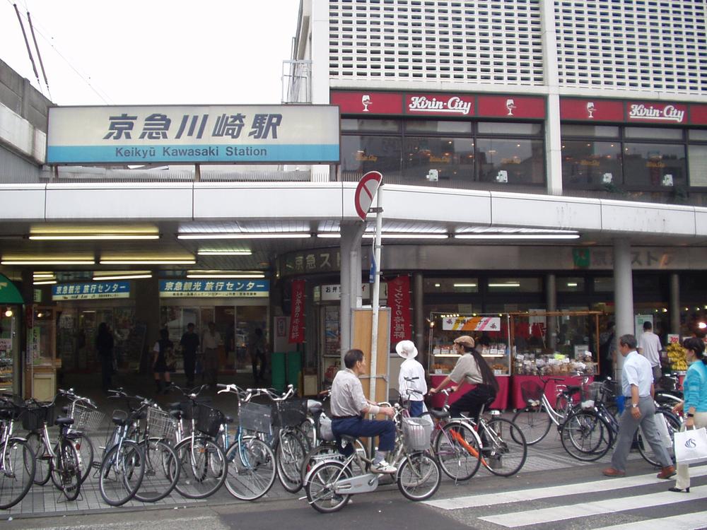station. 1100m to Keikyu Kawasaki Station