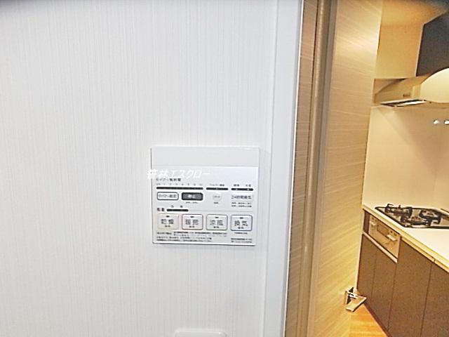 Other Equipment