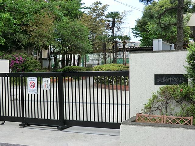 Junior high school. 912m to the Kawasaki Municipal Daishi junior high school