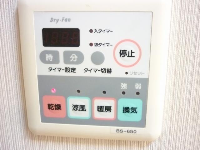 Bathroom. Bathroom ventilation dryer Remote controller