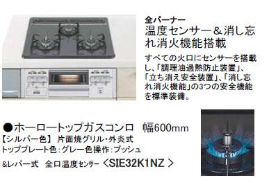 Other Equipment. Single-sided grill ・ Outer flame formula. Width 600mm. 