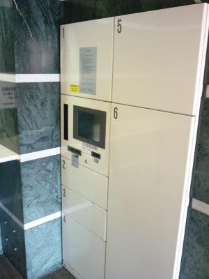 Other common areas. Courier BOX