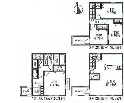 Floor plan. (11 Building), Price 33,800,000 yen, 3LDK+S, Land area 70.24 sq m , Building area 101.91 sq m
