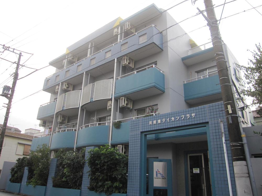 Local appearance photo. Heisei built three years The outer wall of the tiled Kawasaki south Daikanpuraza appearance