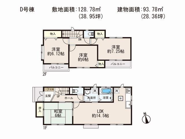 Floor plan. (D Building), Price 44,800,000 yen, 4LDK, Land area 128.78 sq m , Building area 93.78 sq m