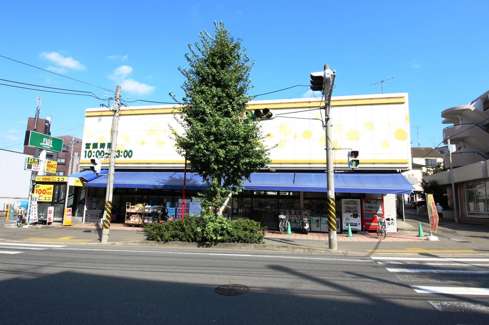 Supermarket. 600m to Fuji Super Nanping shop