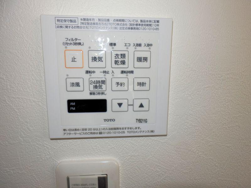 Cooling and heating ・ Air conditioning. Bathroom Dryer
