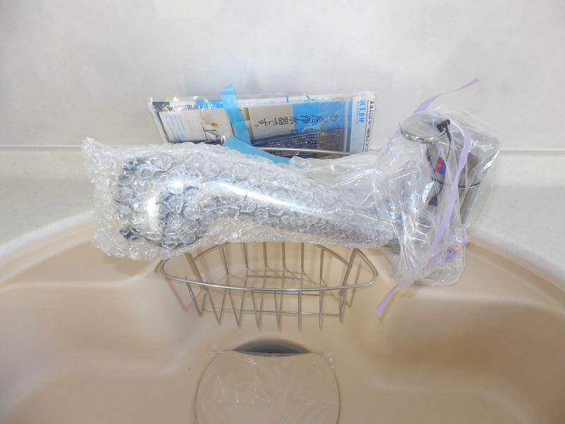 Other Equipment. All-in-one water purifier