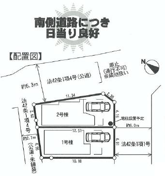 The entire compartment Figure. It is a good two buildings of per sun on the southeast road