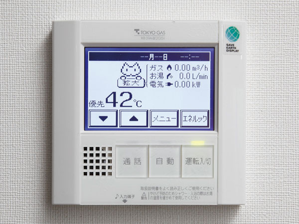 Other. (Shared facilities ・ Common utility ・ Pet facility ・ Variety of services ・ Security ・ Earthquake countermeasures ・ Disaster-prevention measures ・ Building structure ・ Such as the characteristics of the building)
