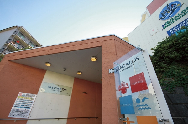 Other. Megalos Saginuma store (3-minute walk ・ About 180m)
