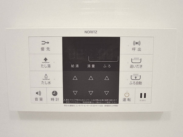 Bathing-wash room.  [Semi Otobasu]  Adopt a semi Otobasu that can be hot water clad in one switch. Happy easy operation.