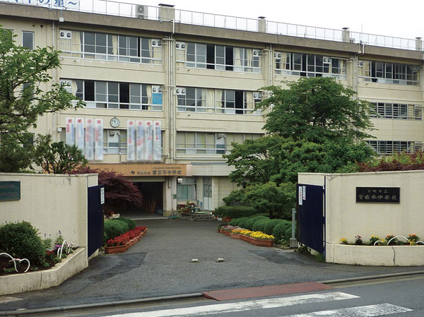 Surrounding environment. Miyamaedaira junior high school (about 1540m, A 20-minute walk)