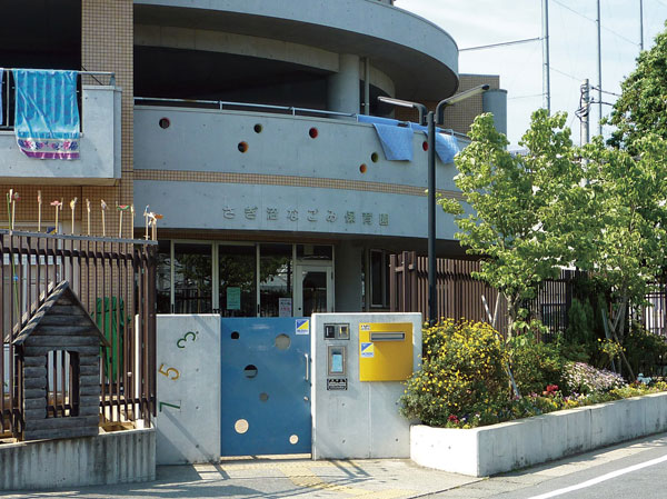 Surrounding environment. Fraud swamp NAGOMI nursery school (about 998m, Also well-equipped facilities in the newly built nursery on foot 13 minutes) Station near.