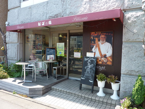 Surrounding environment. Vigo shop (about 1330m, Famous shops in 17 minutes) French bread walk. Slowly relax the store is popular.