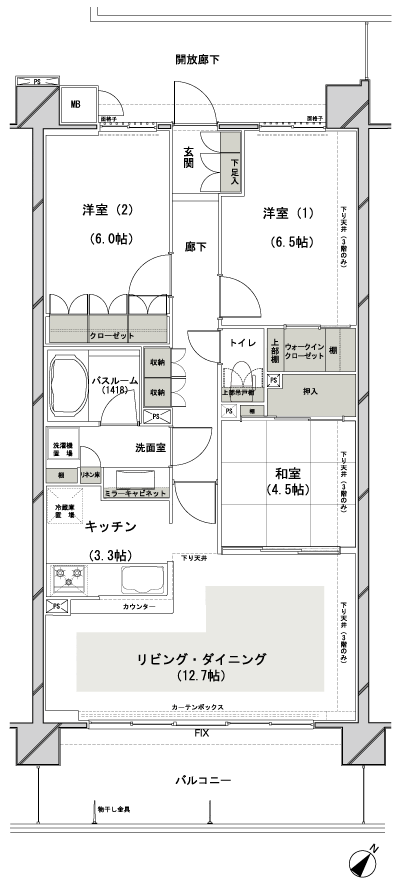 Floor: 3LDK + WIC, the occupied area: 75.52 sq m