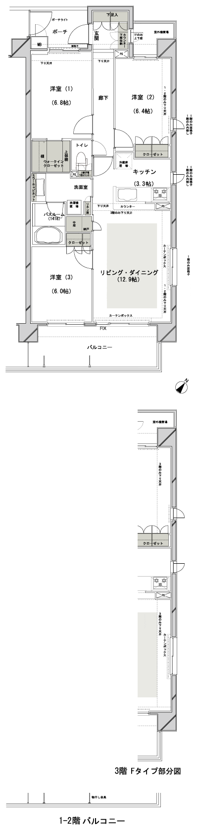 Floor: 3LDK + WIC, the occupied area: 80.11 sq m