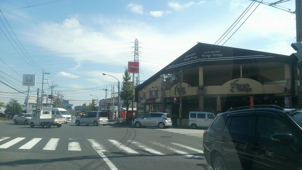 Supermarket. VengaVenga Nogawa to the store 900m
