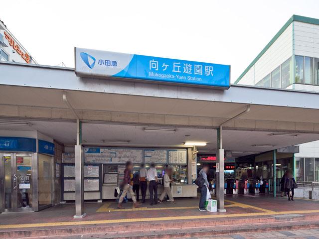 station. Mukogaoka 2050m express station "Mukogaoka Amusement" to Amusement Park Station is available