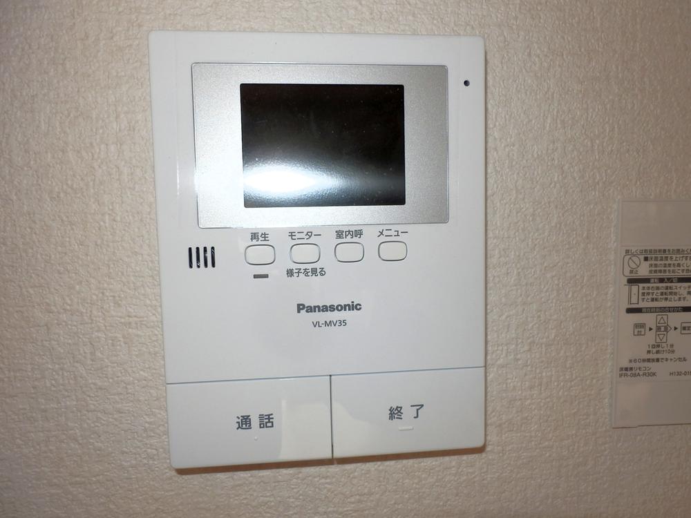 Security equipment. Your voice mail to worry a TV monitor intercom child