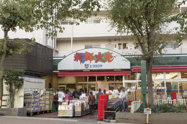 Yutakaraya Miyazakidai (about 260m / 4-minute walk)