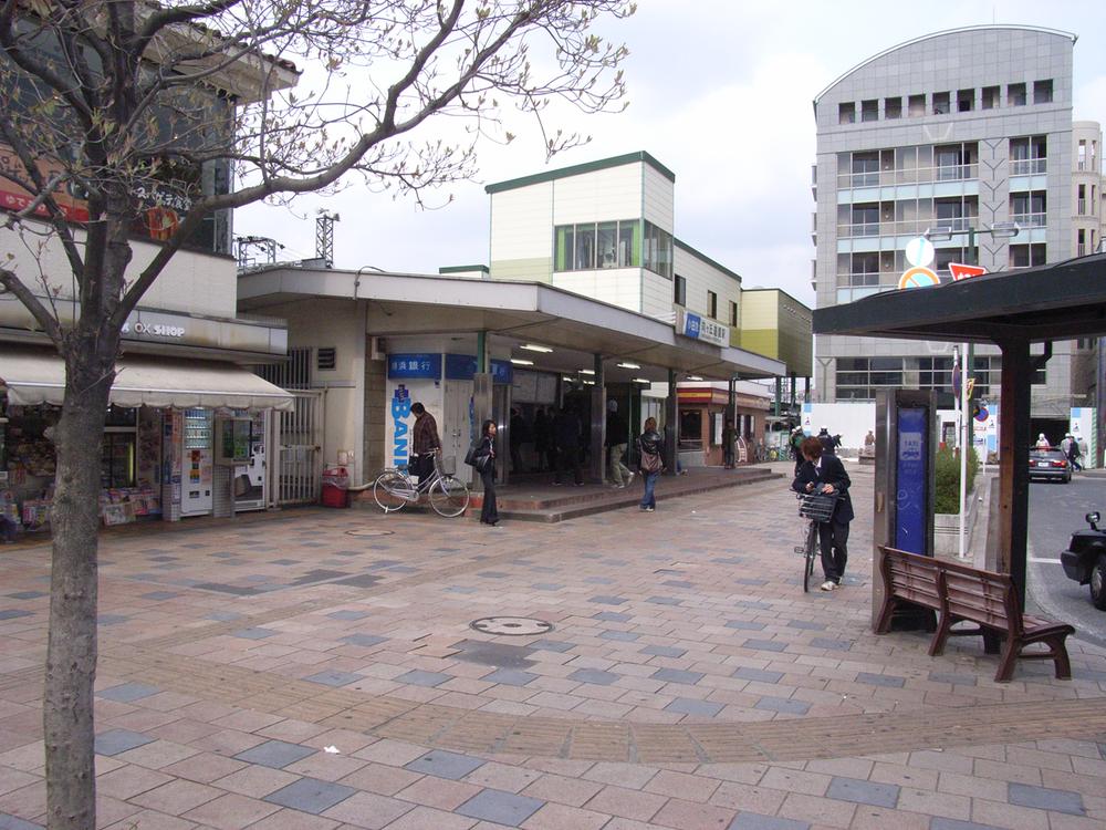 station. Mukogaokayuen