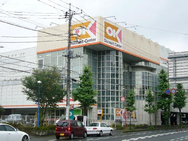 Supermarket. Is a 2-minute walk from the 160m okay store to store okay.